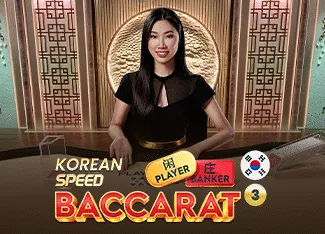 Korean Speed Baccarat 3 - PORTBET88