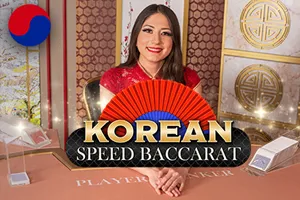 Korean Speed Baccarat 2 - PORTBET88