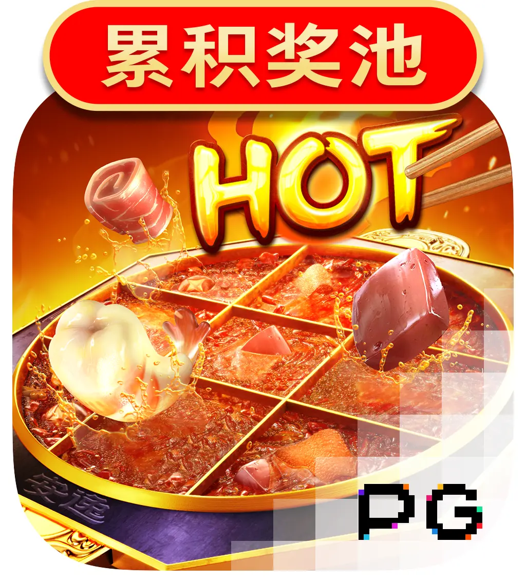Hotpot - PORTBET88