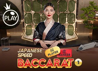 Japanese Speed Baccarat 1 - PORTBET88