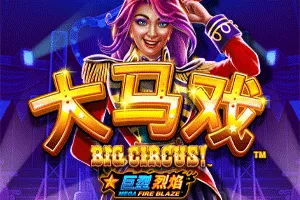 Mega Fire Blaze: Big Circus! - PORTBET88